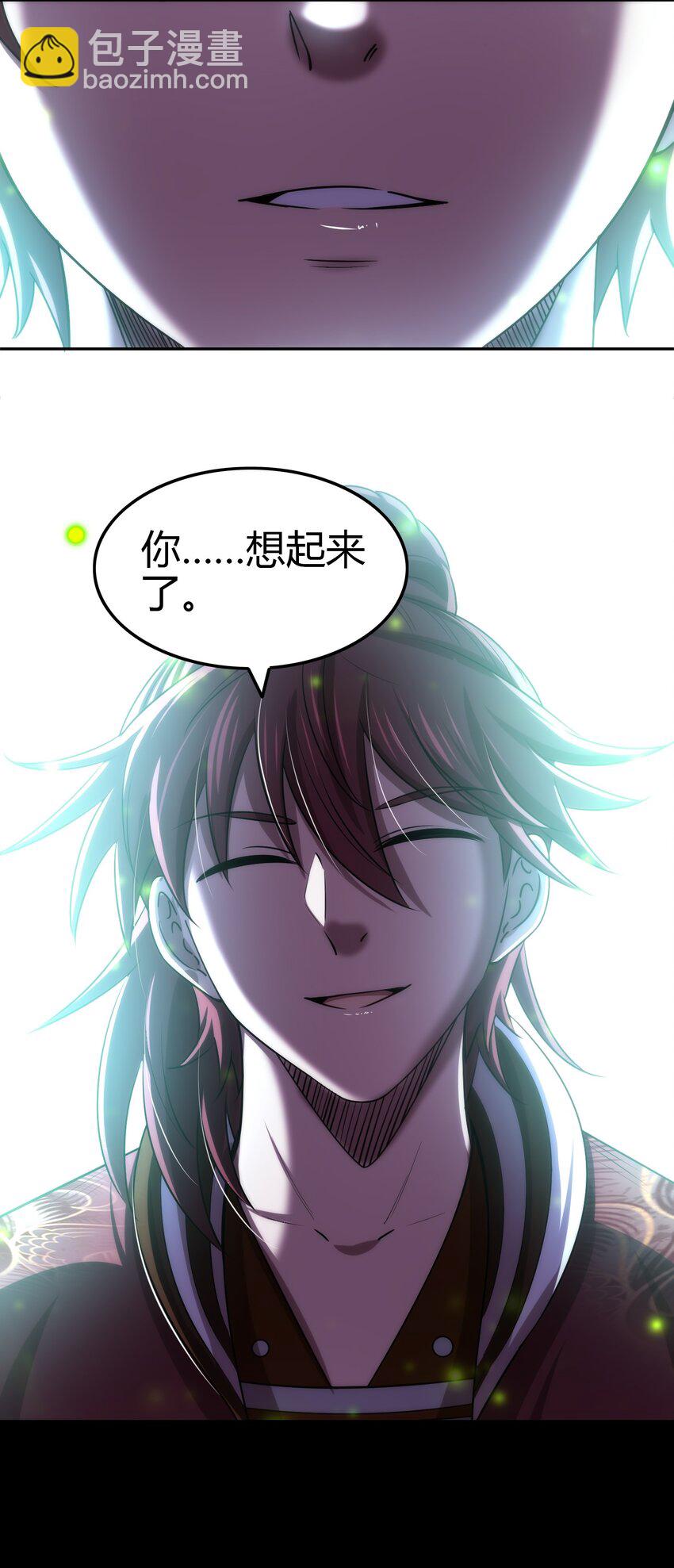 247 别来无恙(1/2)-第248话