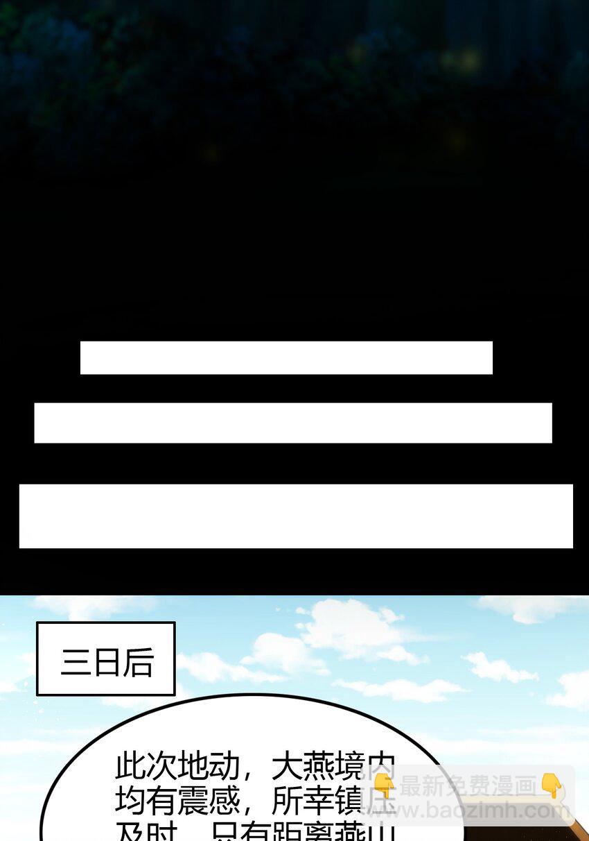 247 别来无恙(1/2)-第248话