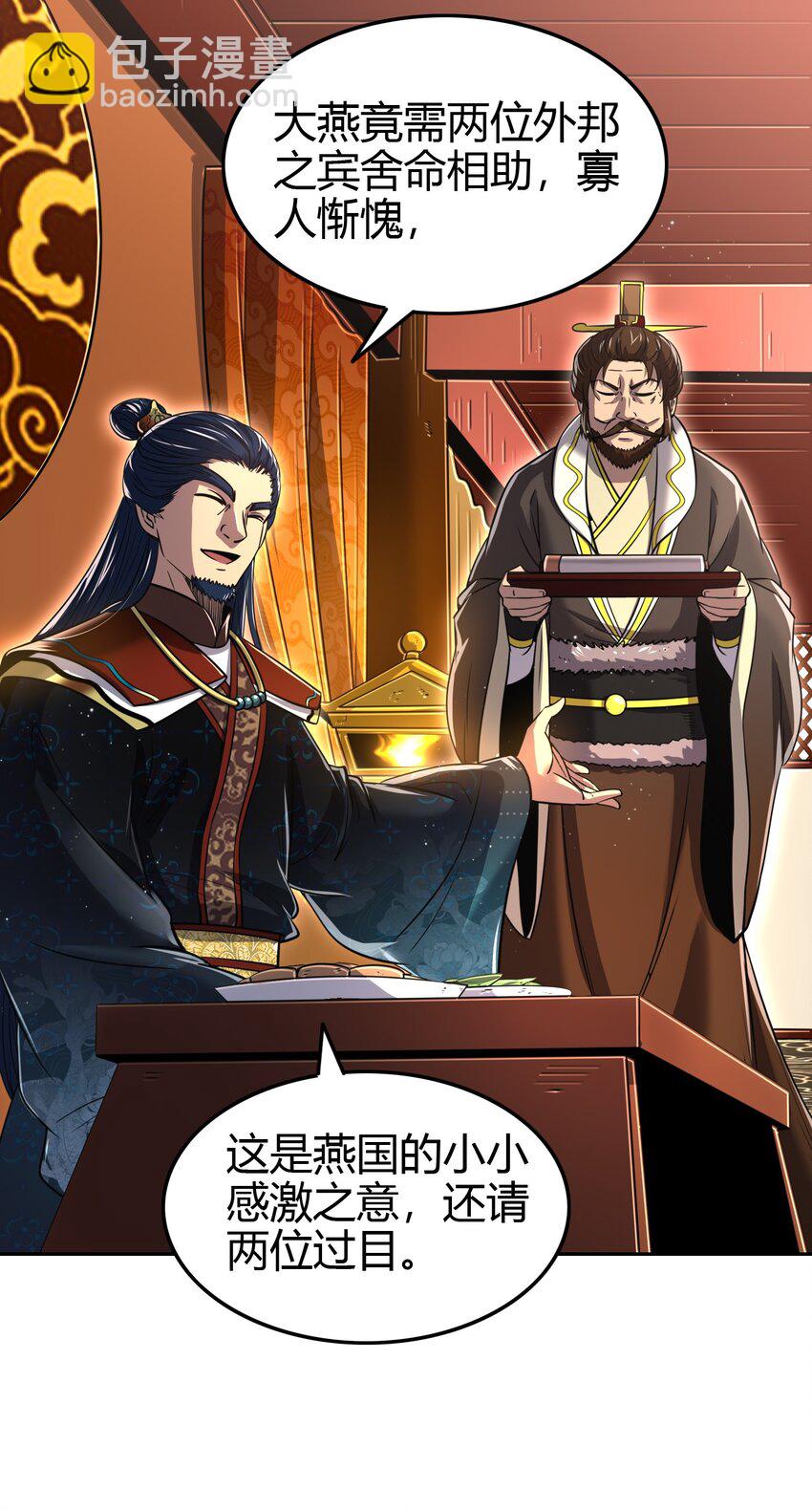 247 别来无恙(1/2)-第248话