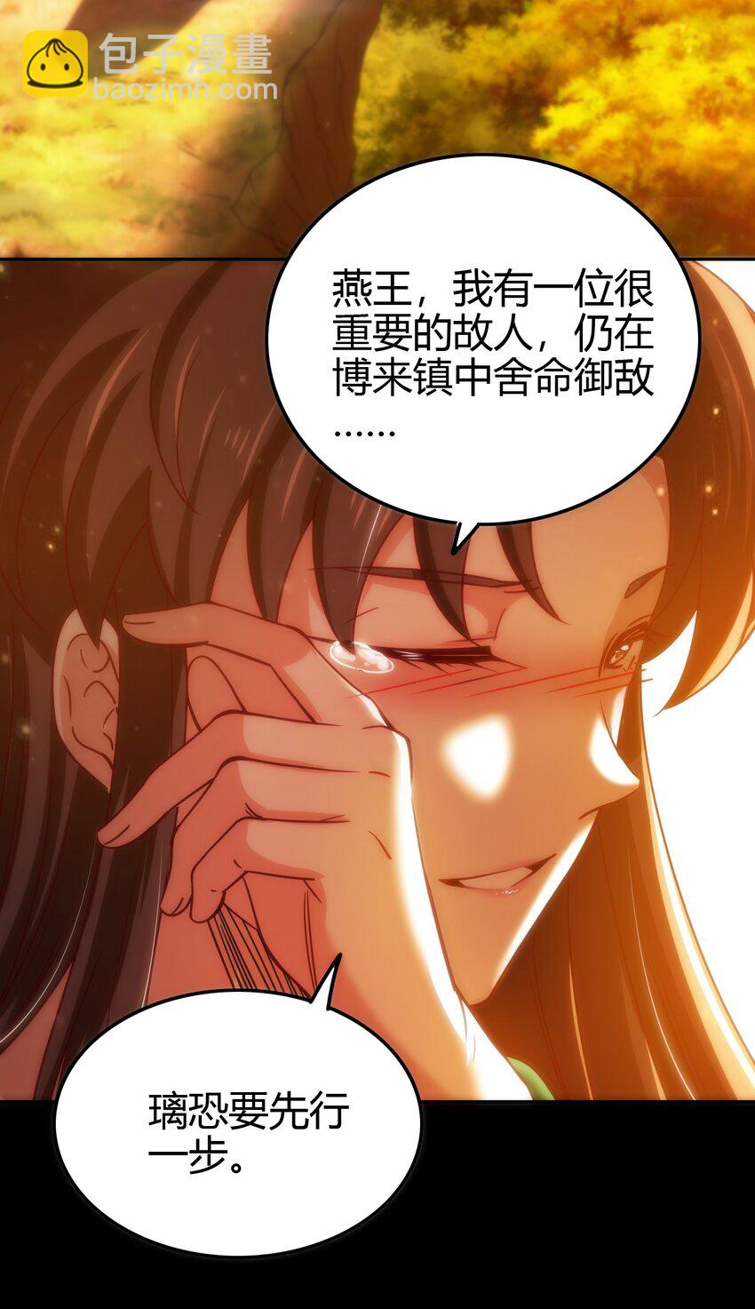 247 别来无恙(1/2)-第248话