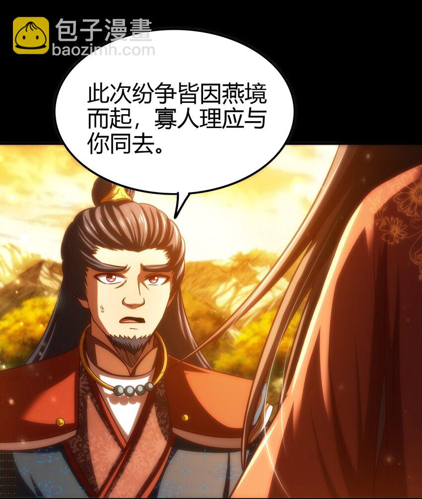 247 别来无恙(1/2)-第248话