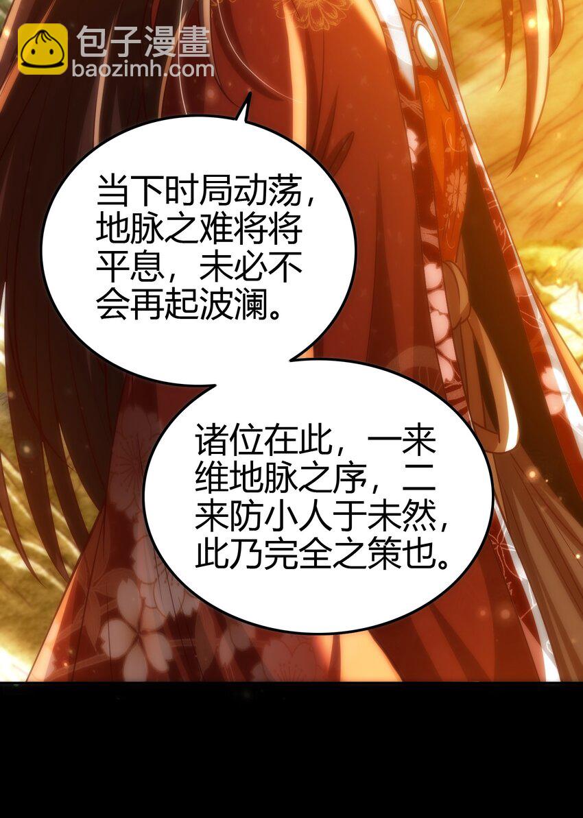 247 别来无恙(1/2)-第248话