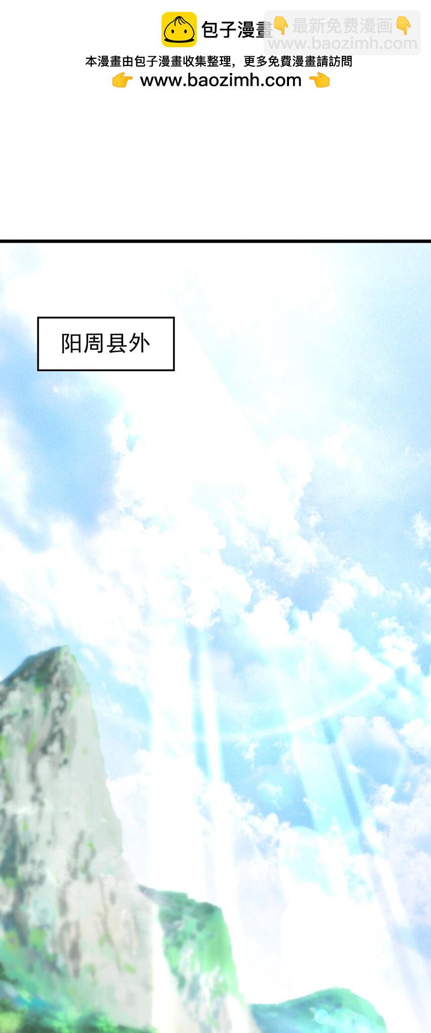 249 谁持杆谁又为鱼(1/2)-第250话