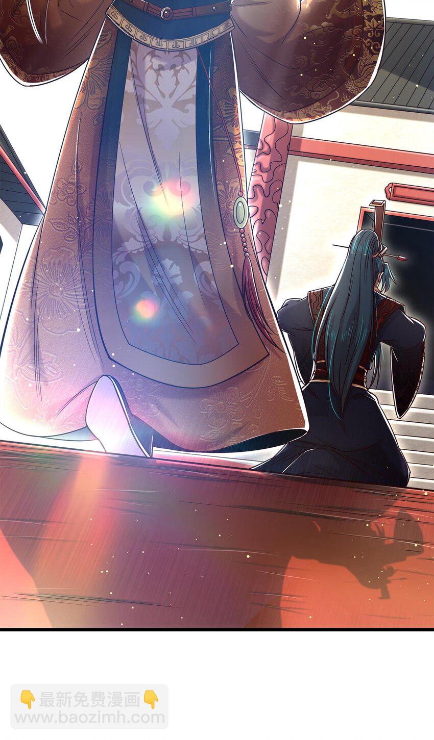 249 谁持杆谁又为鱼(1/2)-第250话