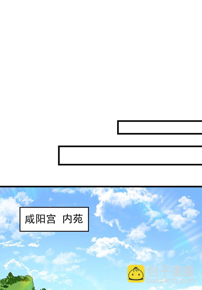 249 谁持杆谁又为鱼(1/2)-第250话