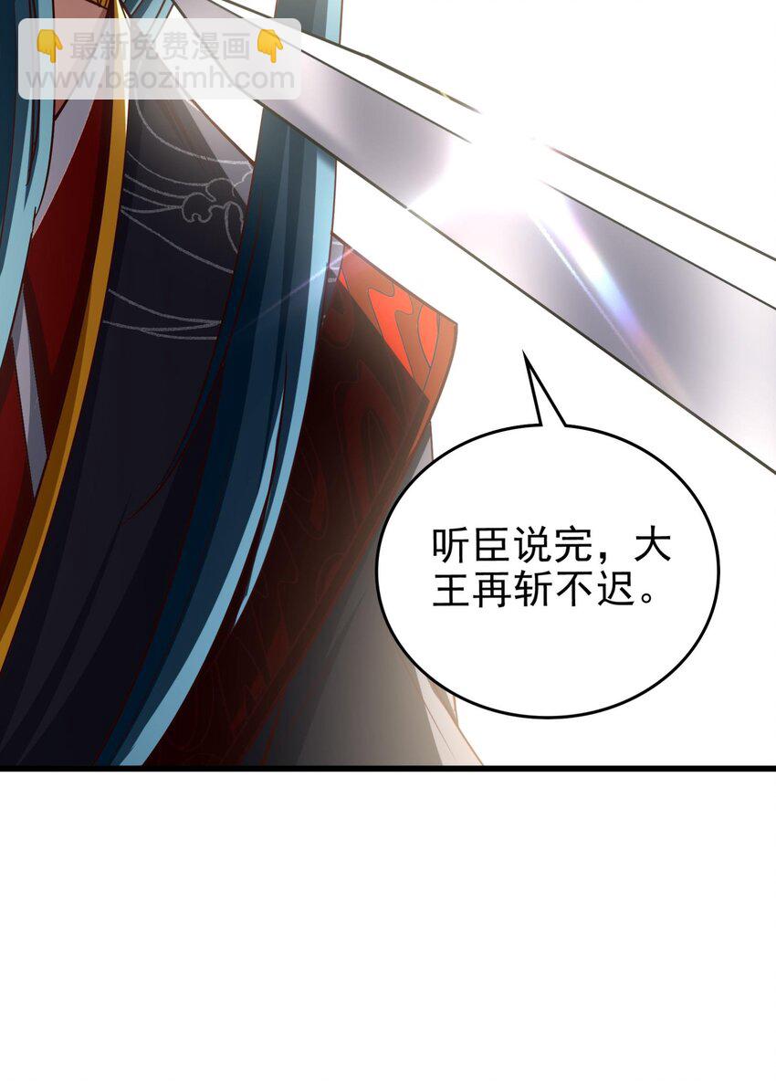 249 谁持杆谁又为鱼(1/2)-第250话