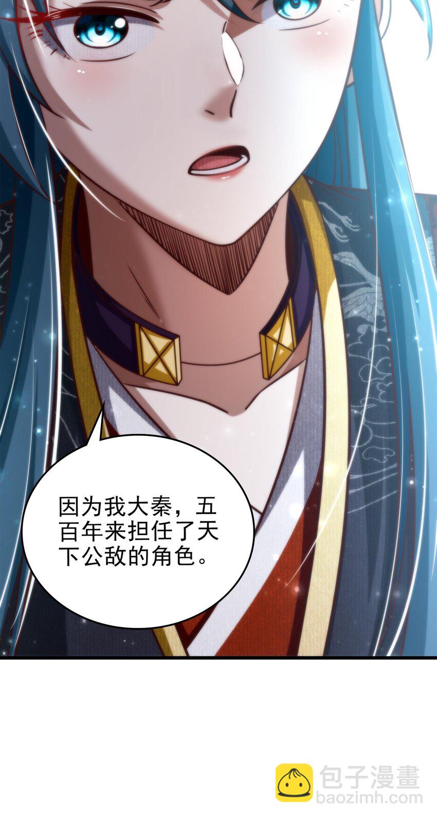 249 谁持杆谁又为鱼(1/2)-第250话