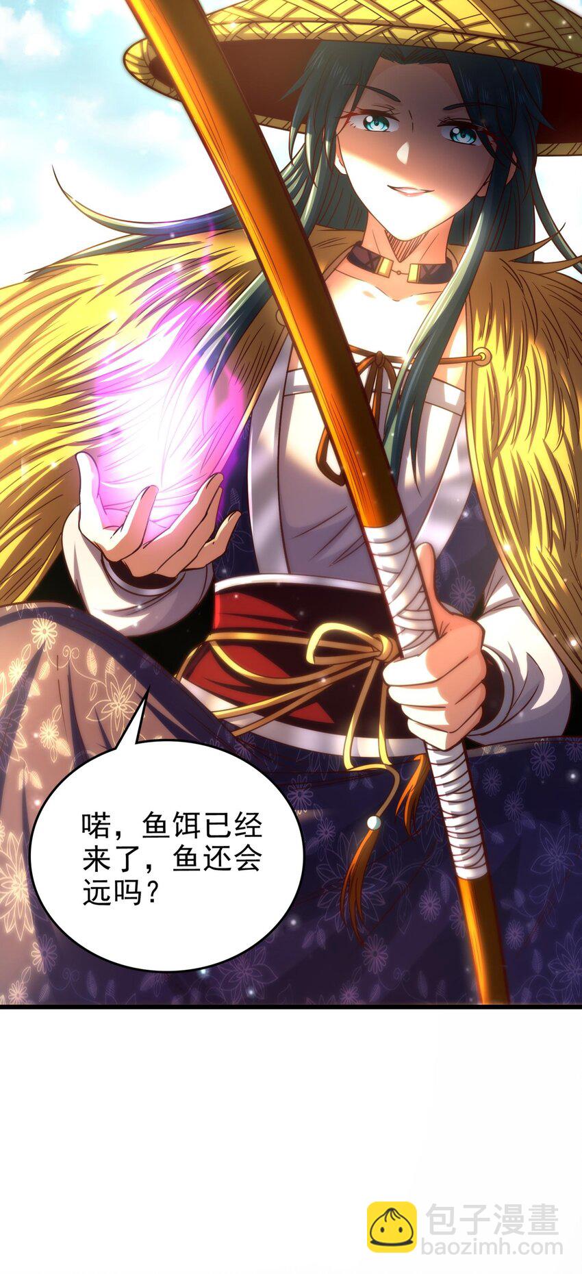 249 谁持杆谁又为鱼(1/2)-第250话