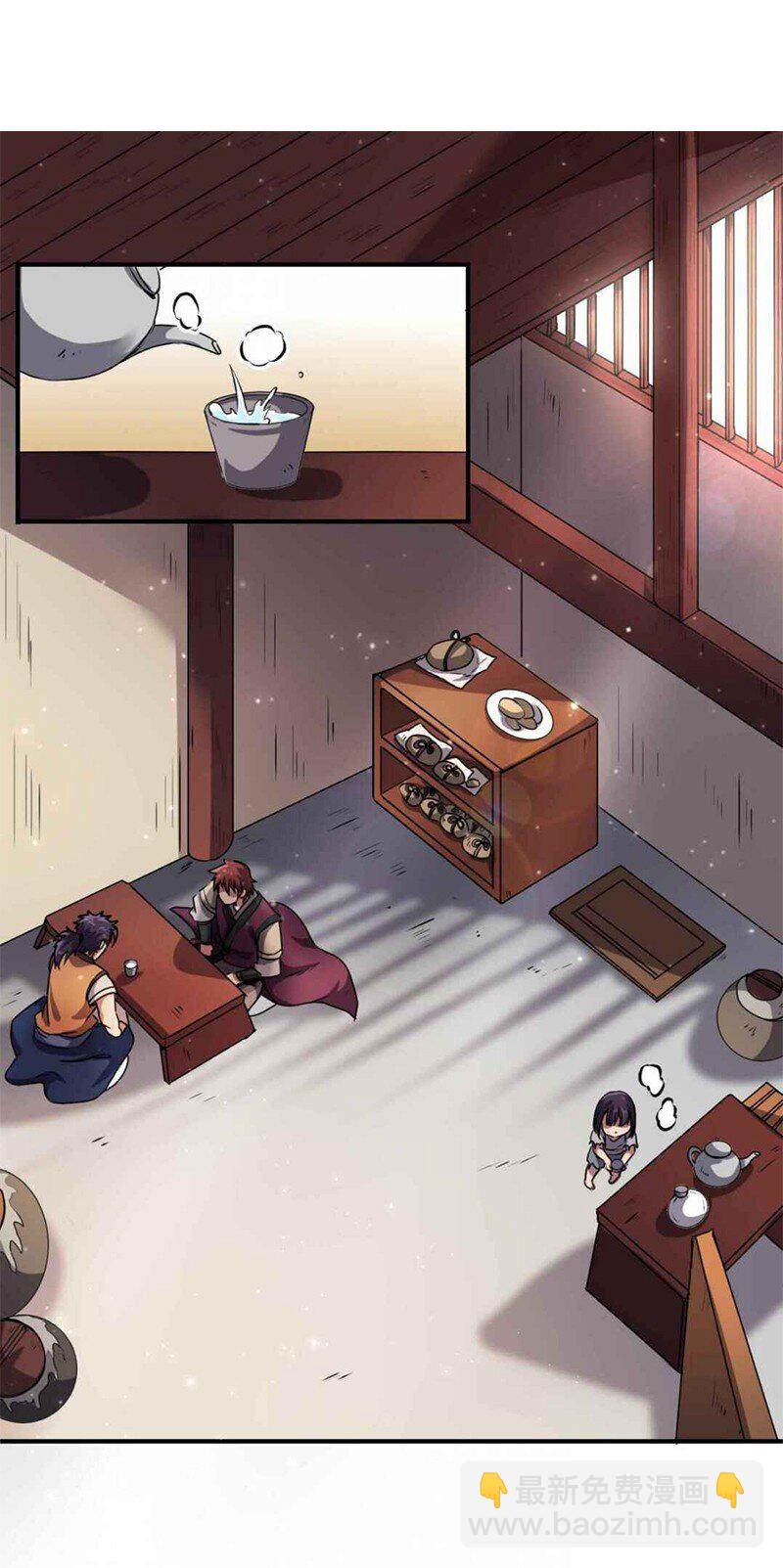 26 玄清登门(1/2)-第26话