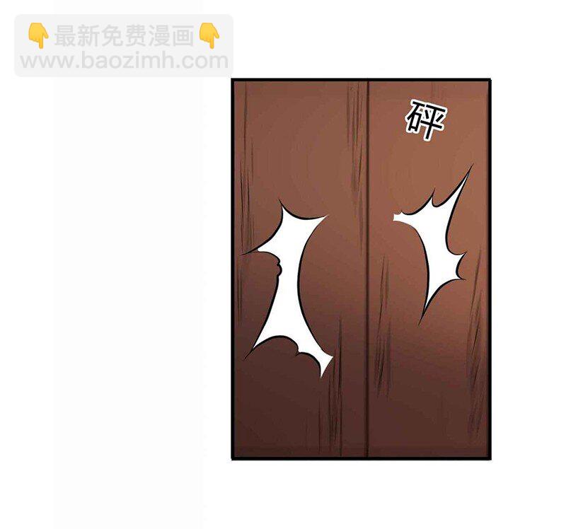 26 玄清登门(1/2)-第26话