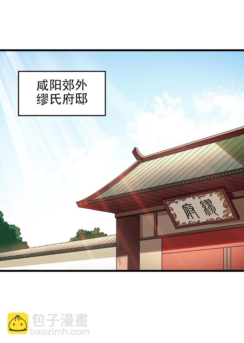 253 人群中多看了你一眼(1/2)-第254话