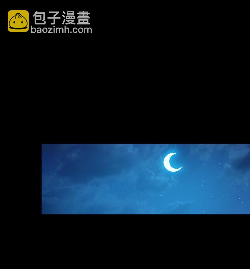 255 既非人，便当诛(1/2)-第256话
