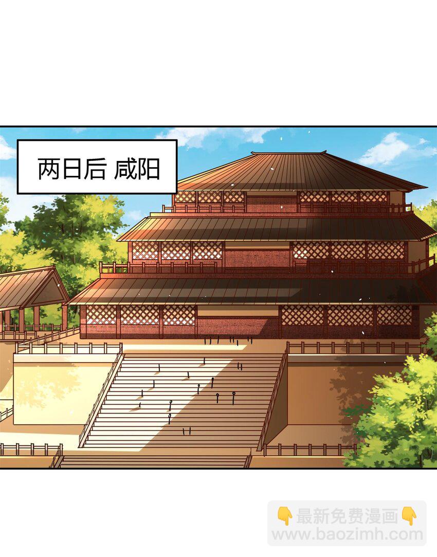 257 仇人之首可下酒(1/2)-第258话