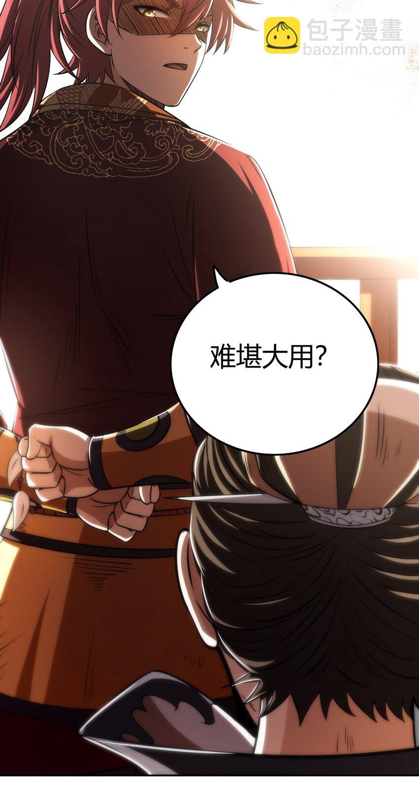 257 仇人之首可下酒(1/2)-第258话