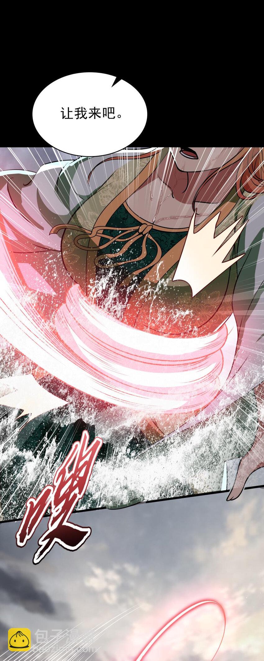 259 桃花运？-第260话