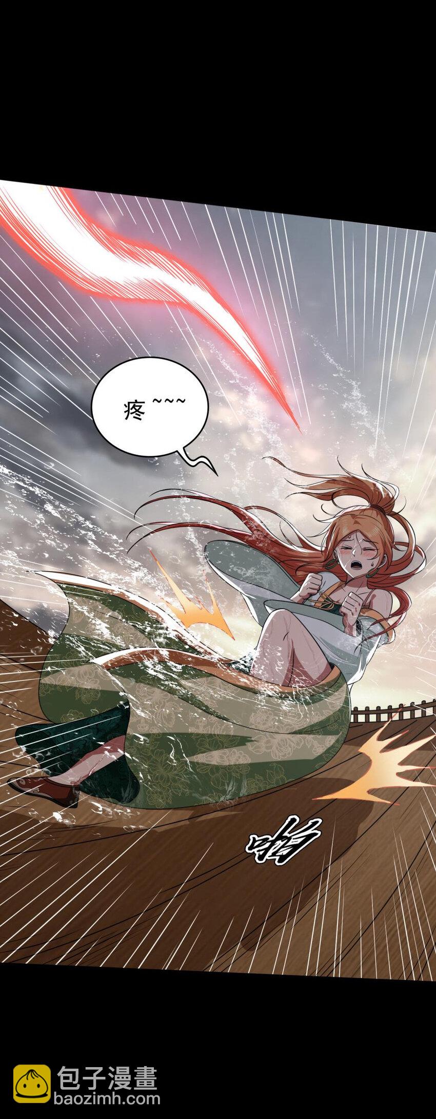 259 桃花运？-第260话