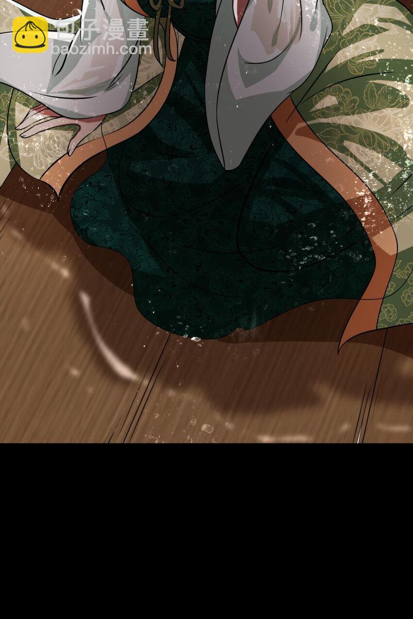 259 桃花运？-第260话