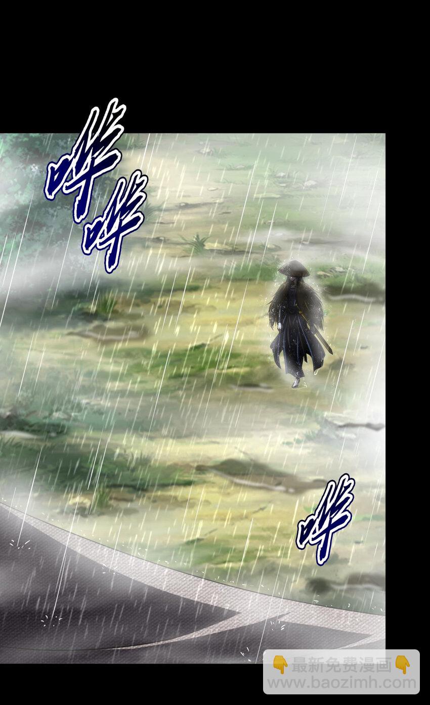 259 桃花运？-第260话