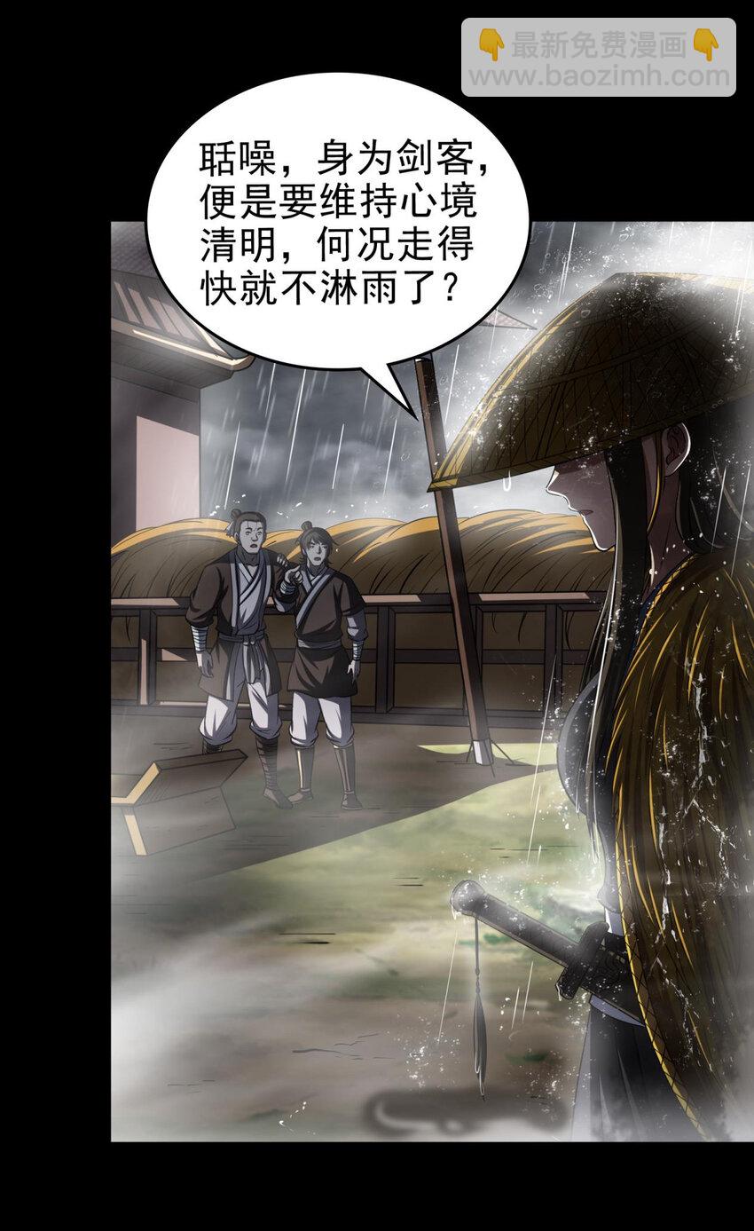 259 桃花运？-第260话