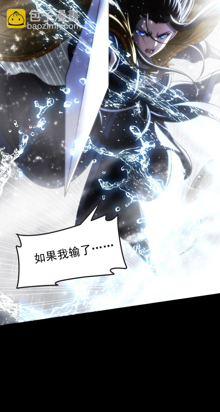 259 桃花运？-第260话