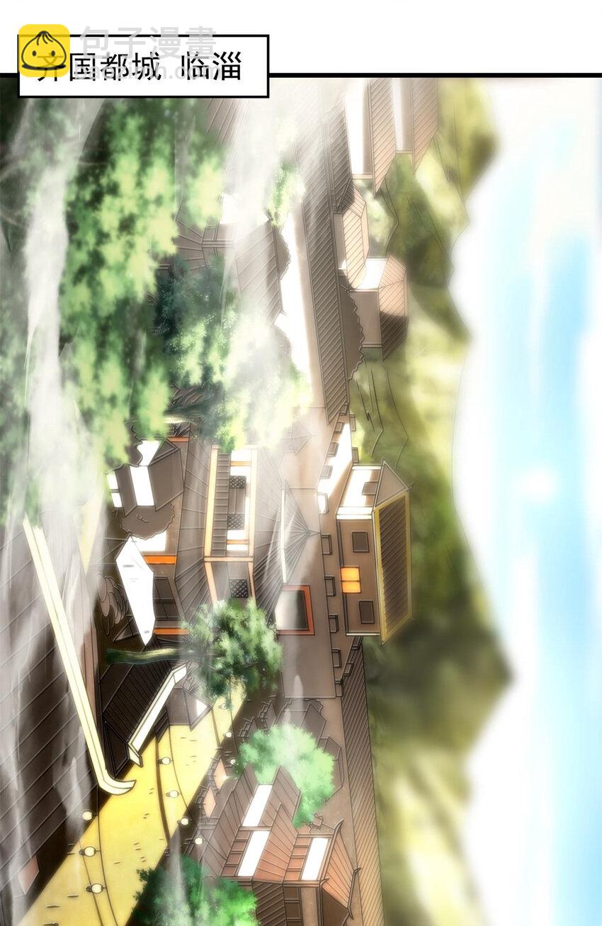 259 桃花运？-第260话