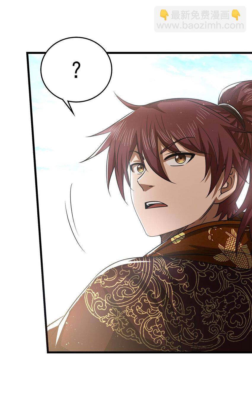 259 桃花运？-第260话