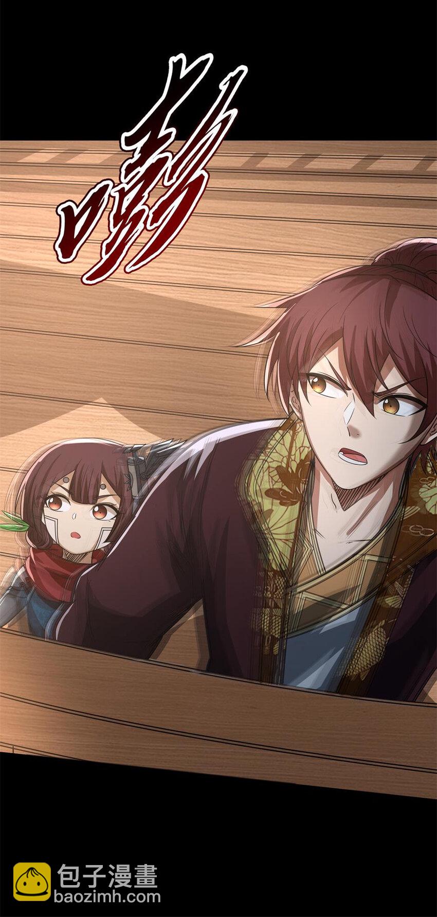 259 桃花运？-第260话
