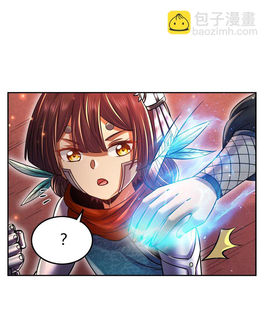 261 姬青的人物画像(1/2)-第262话