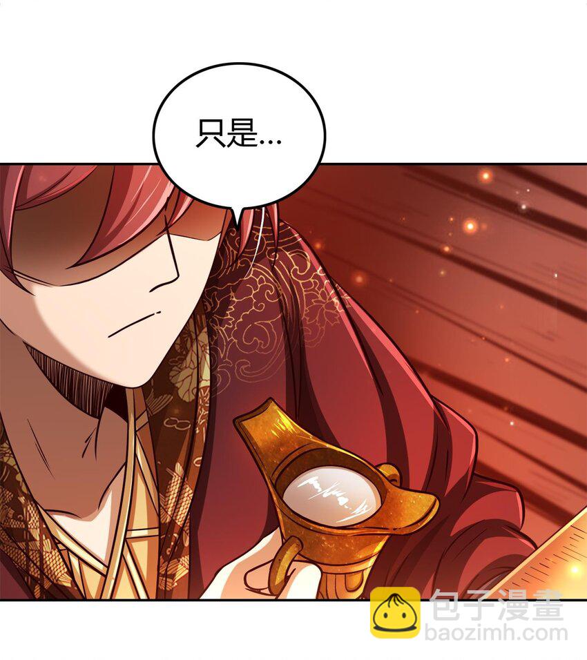 261 姬青的人物画像(1/2)-第262话