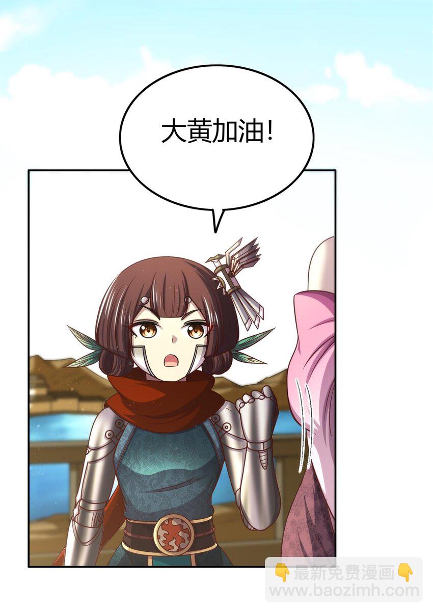 263 坐而论道-第264话