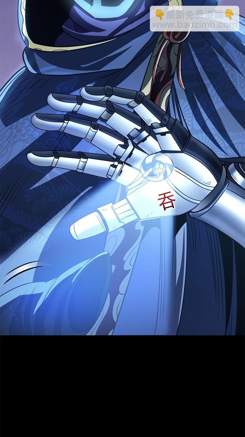 265 机关蜻蜓的&ldquo;惊喜&rdquo;-第266话