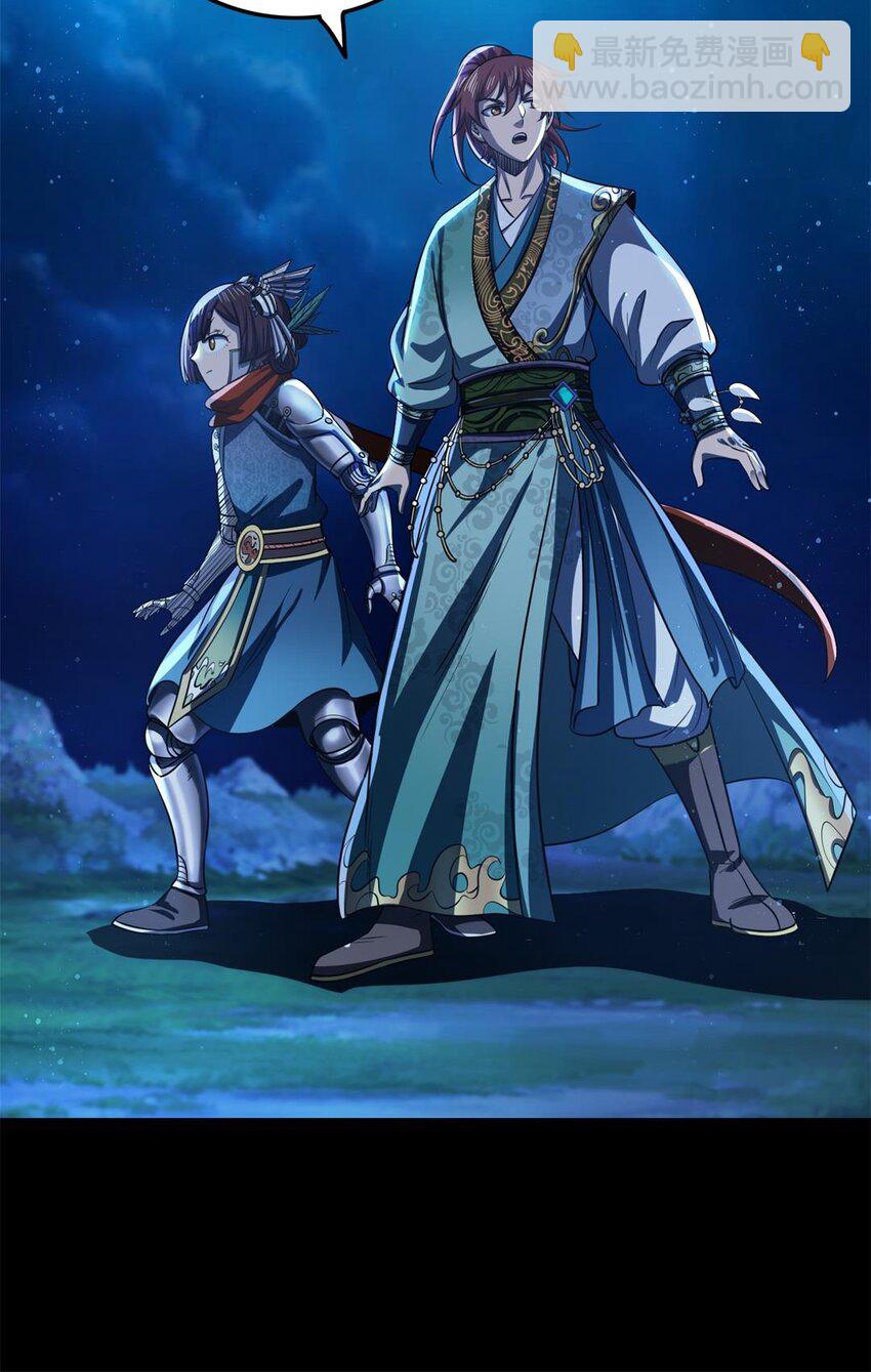 265 机关蜻蜓的&ldquo;惊喜&rdquo;-第266话
