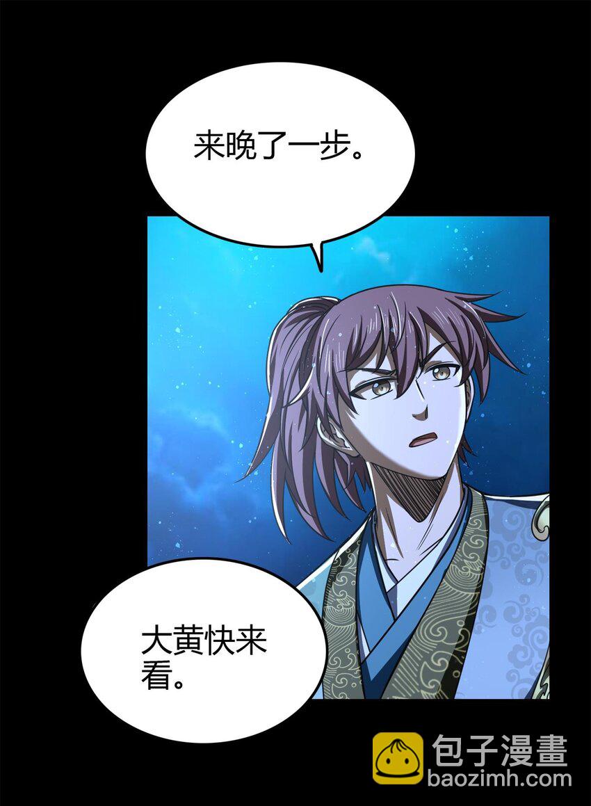 265 机关蜻蜓的&ldquo;惊喜&rdquo;-第266话