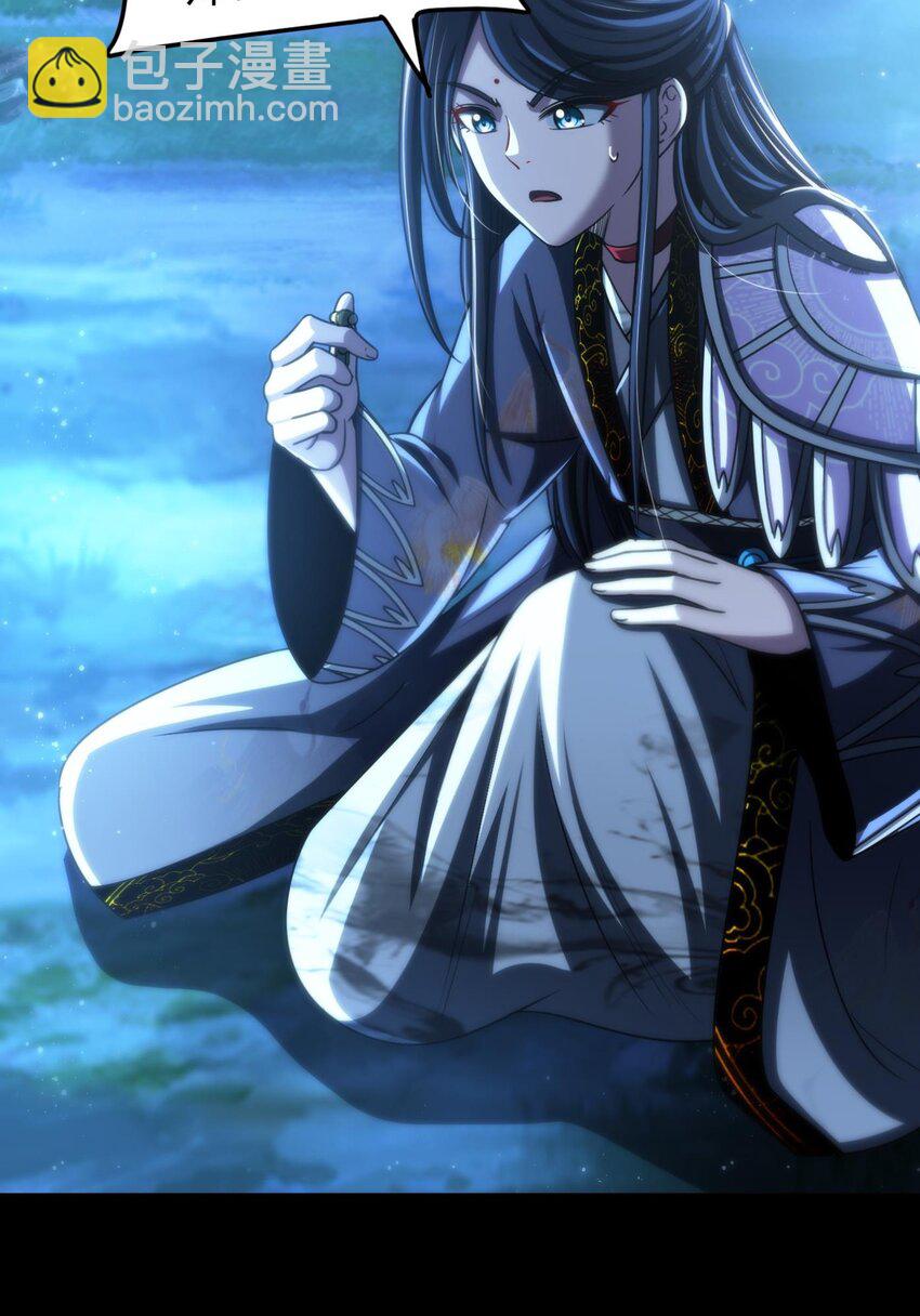 265 机关蜻蜓的&ldquo;惊喜&rdquo;-第266话