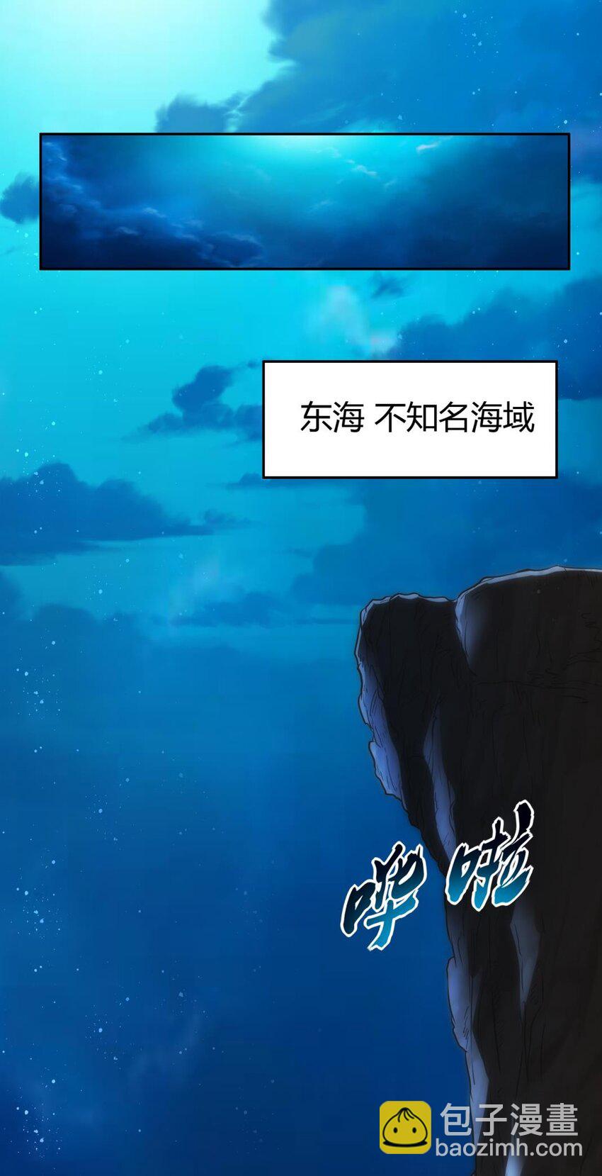 265 机关蜻蜓的&ldquo;惊喜&rdquo;-第266话