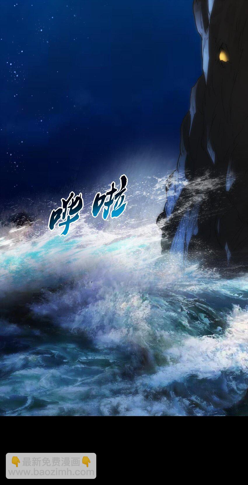 265 机关蜻蜓的&ldquo;惊喜&rdquo;-第266话