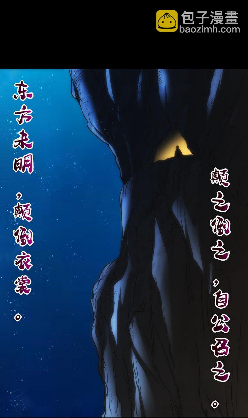 265 机关蜻蜓的&ldquo;惊喜&rdquo;-第266话