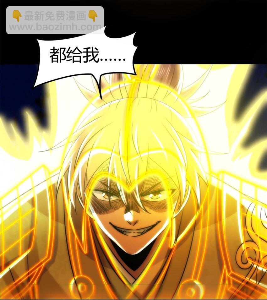 267 叛变-第268话