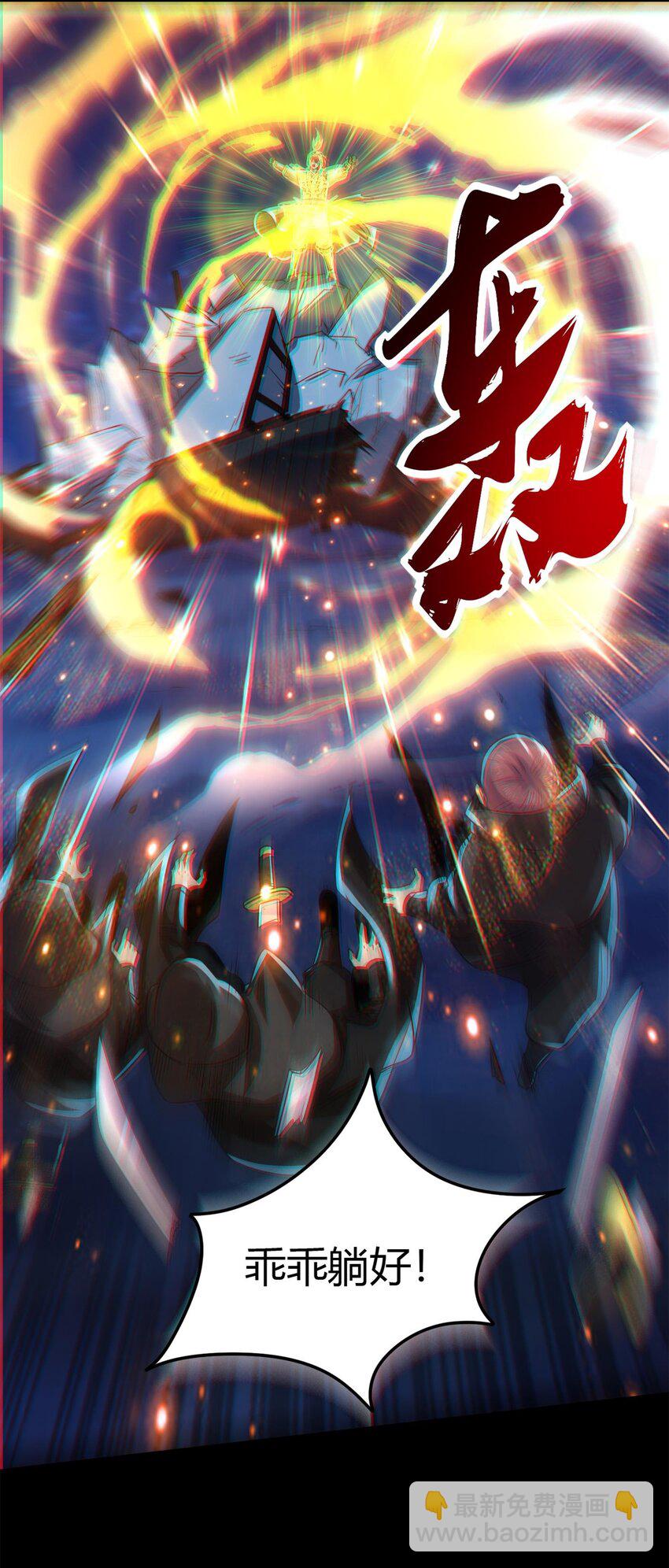 267 叛变-第268话