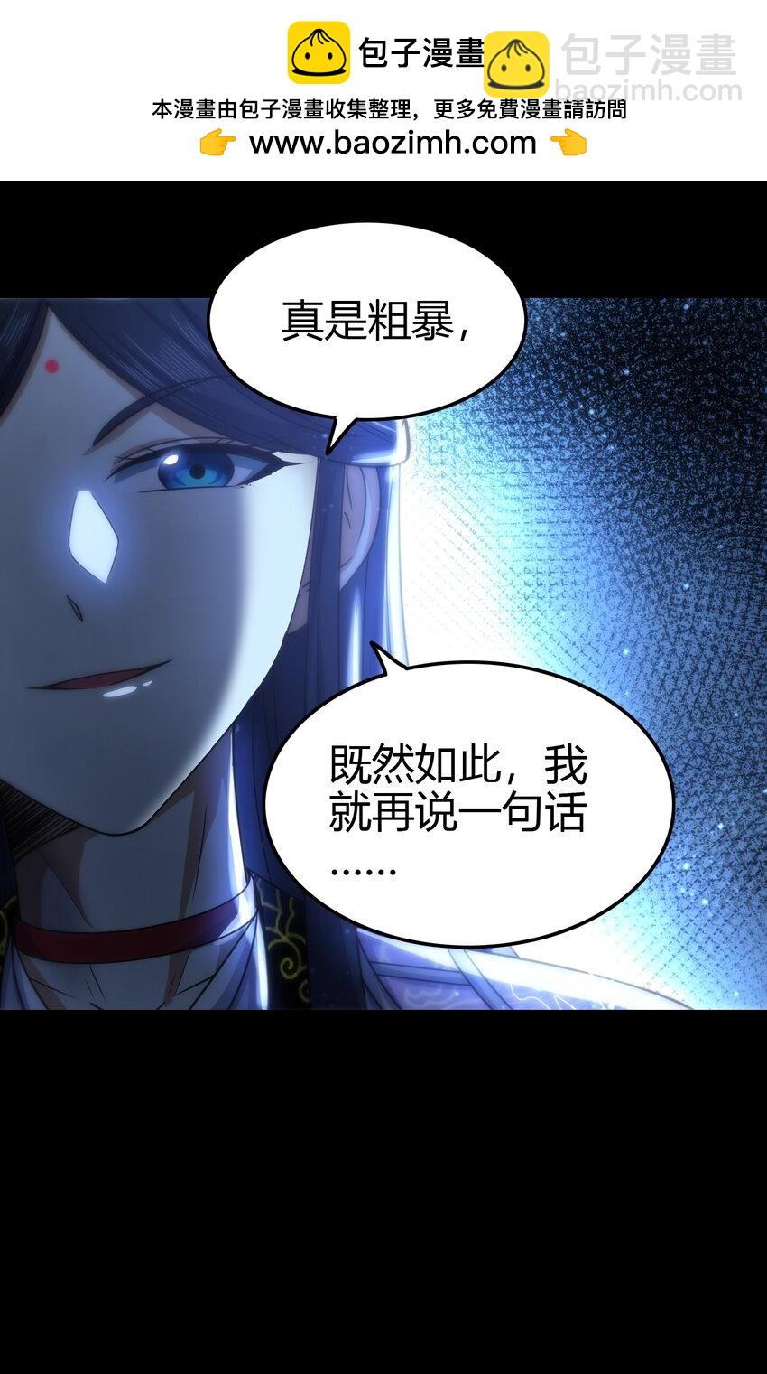 267 叛变-第268话