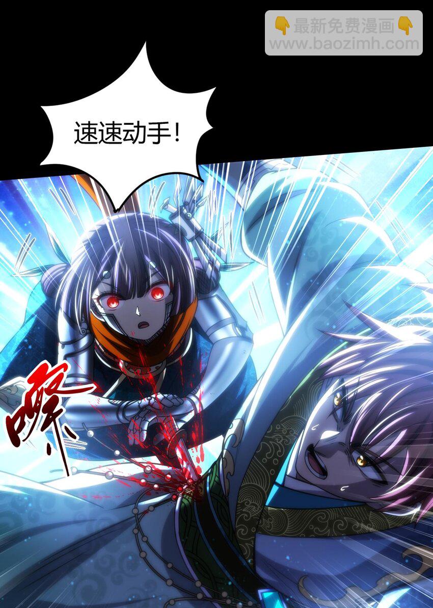 267 叛变-第268话