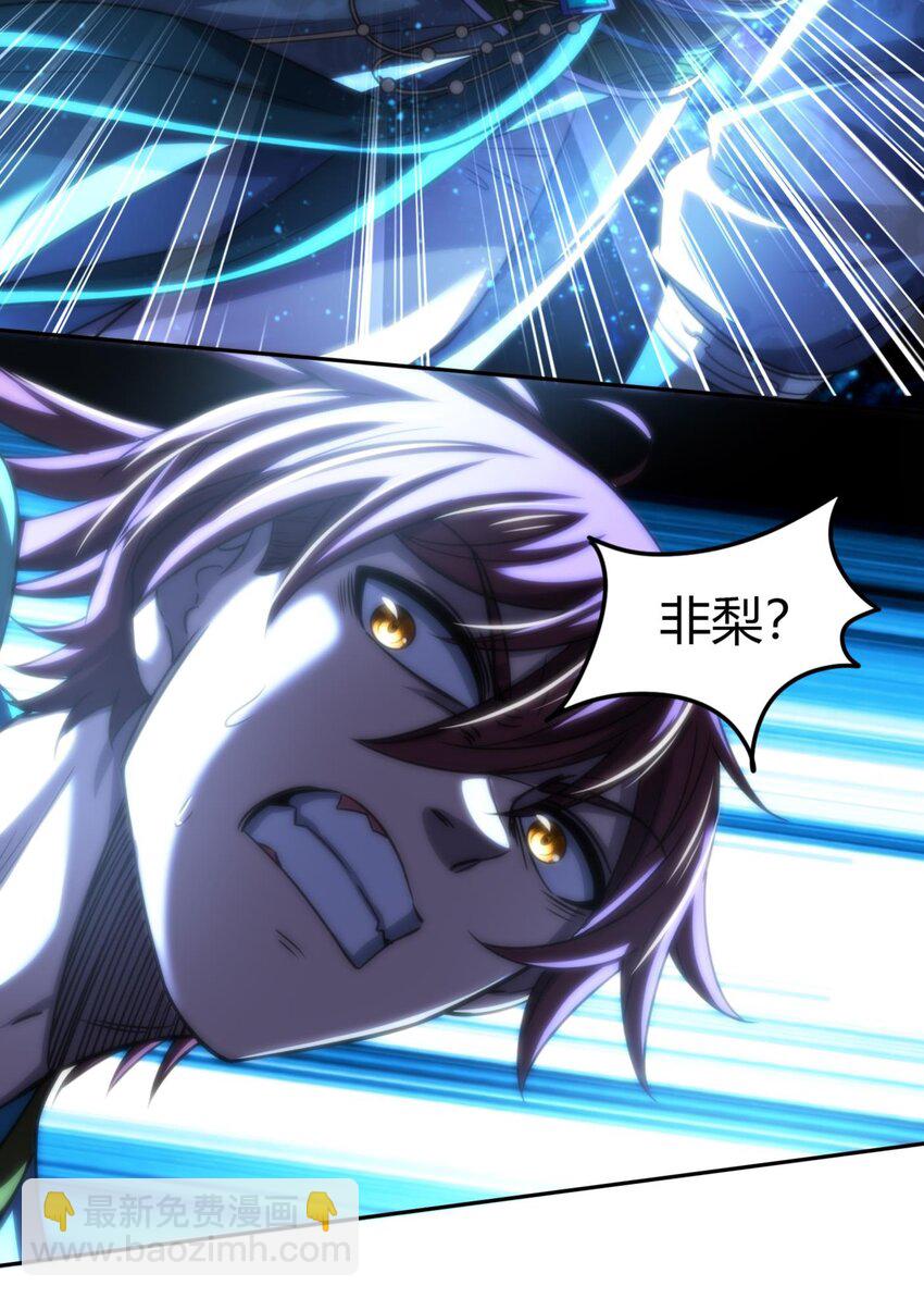 267 叛变-第268话