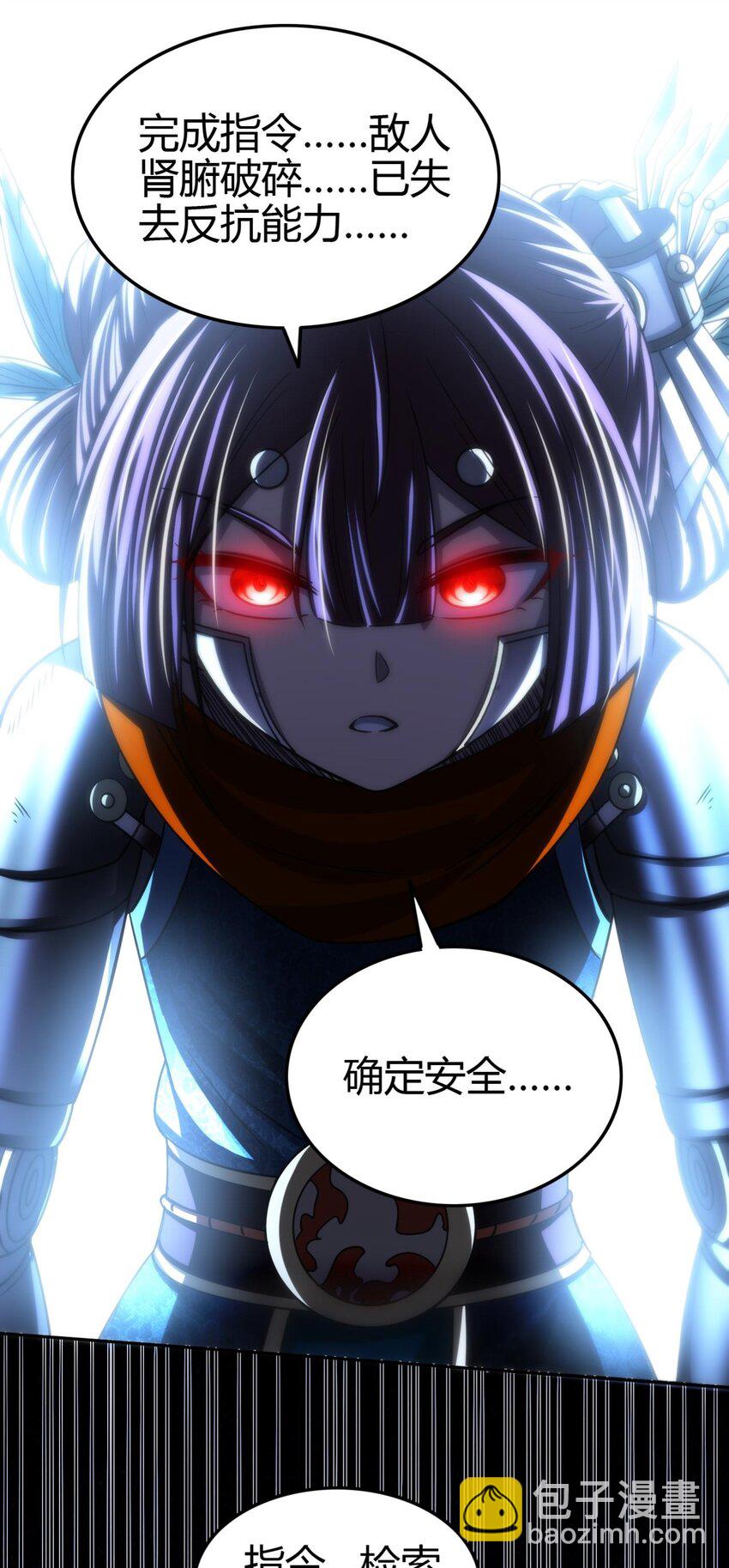 267 叛变-第268话