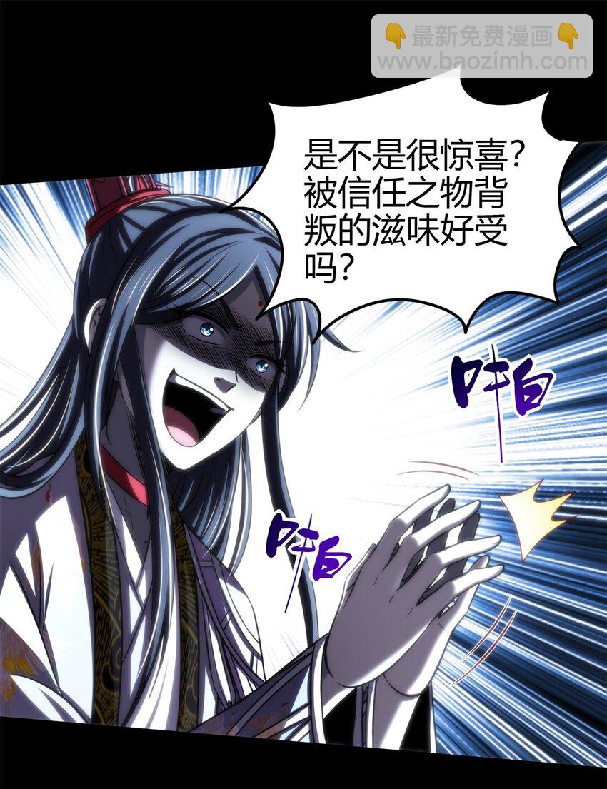 267 叛变-第268话