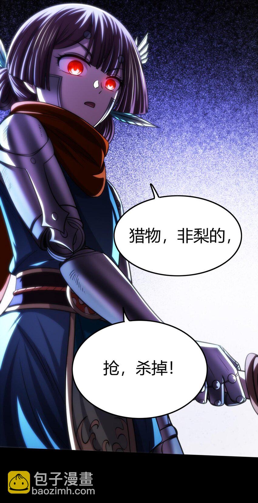 267 叛变-第268话