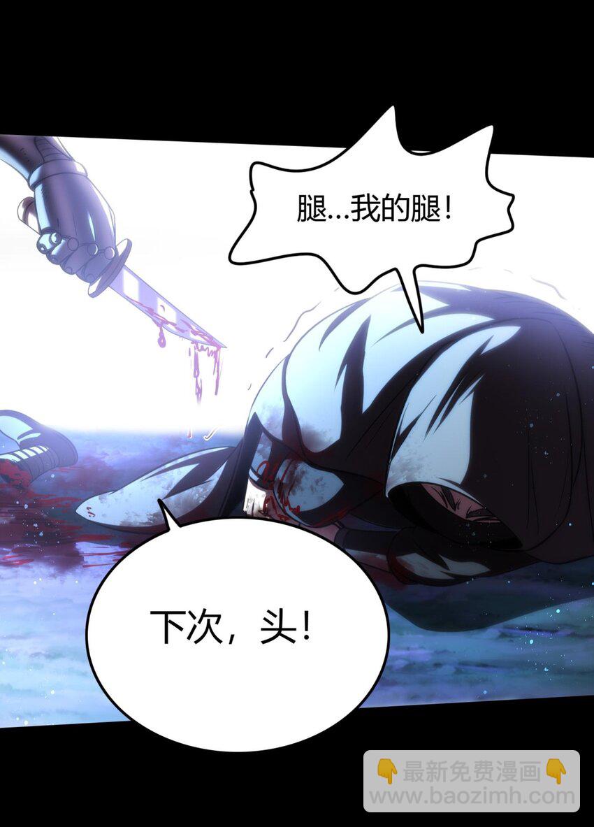 267 叛变-第268话