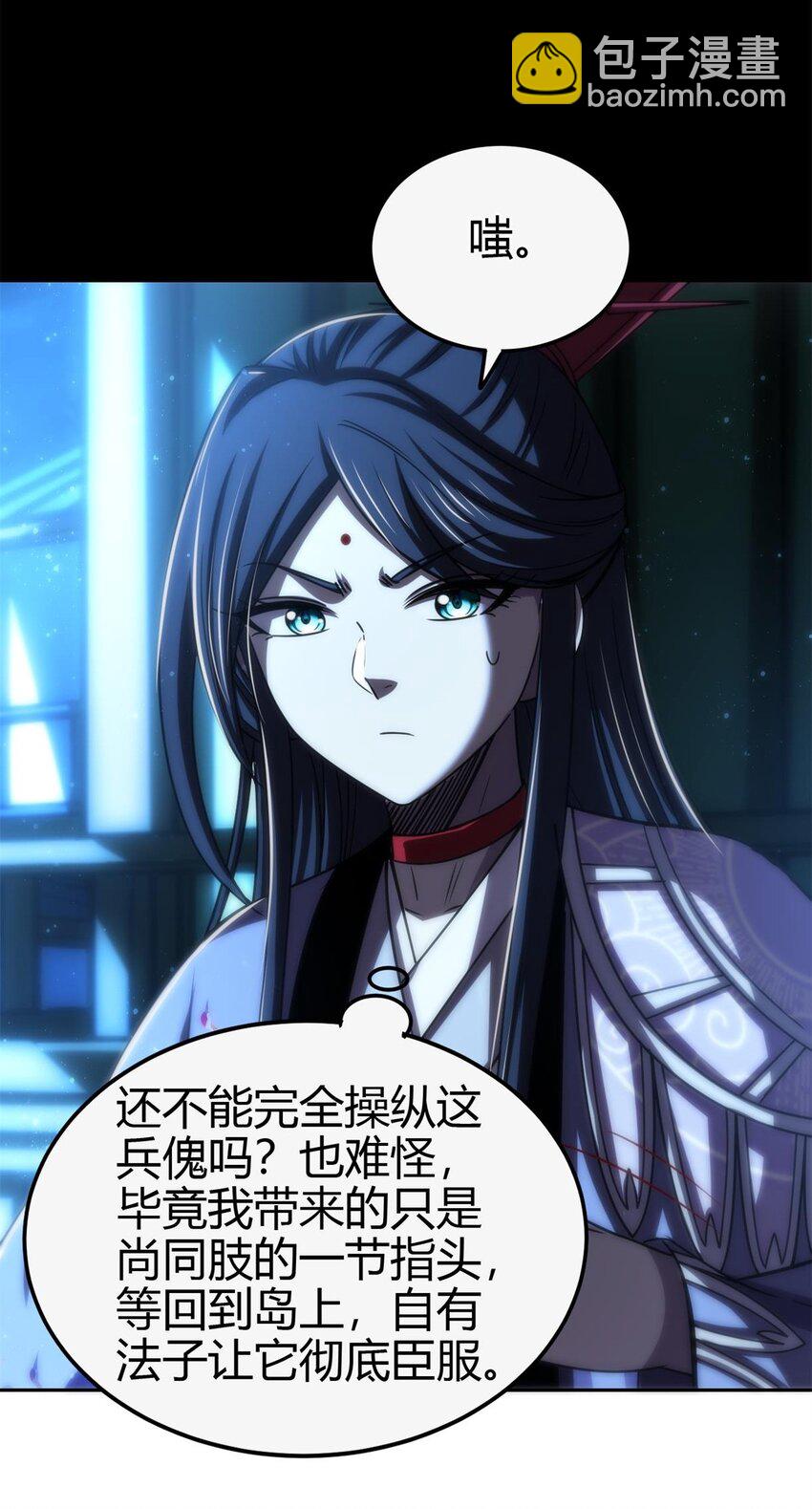 267 叛变-第268话