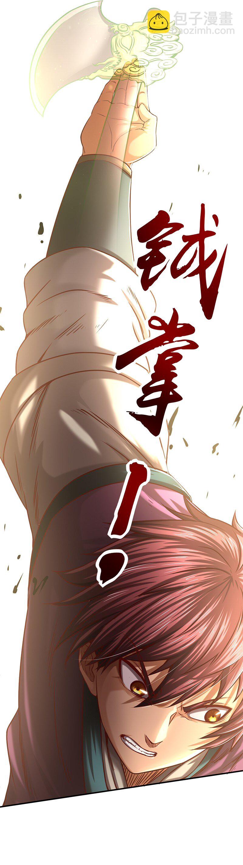28 世间安得双全法(1/2)-第28话