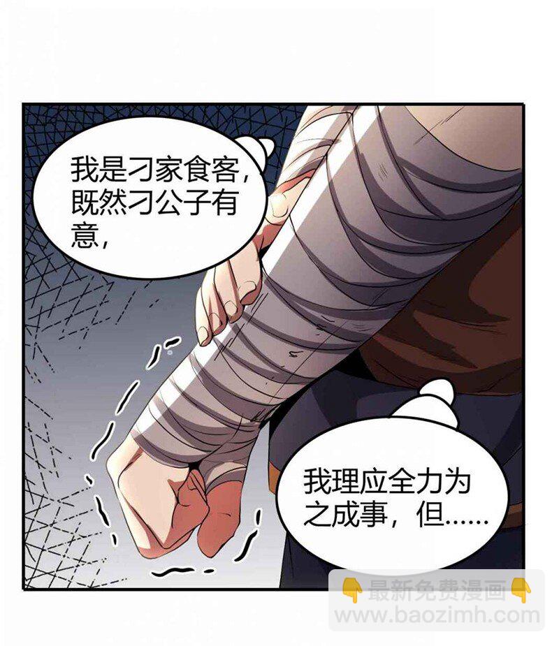 28 世间安得双全法(1/2)-第28话