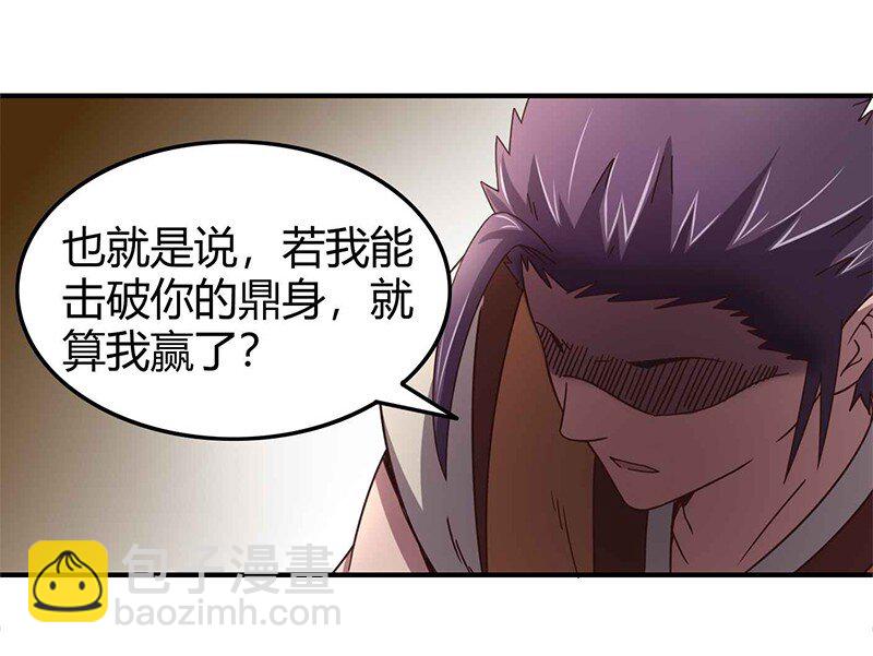 28 世间安得双全法(1/2)-第28话